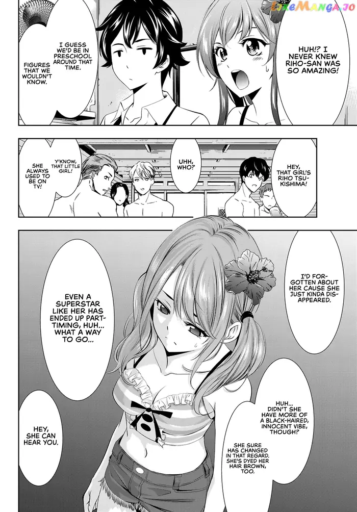 Megami no Cafe Terrace Chapter 25 image 15_optimized